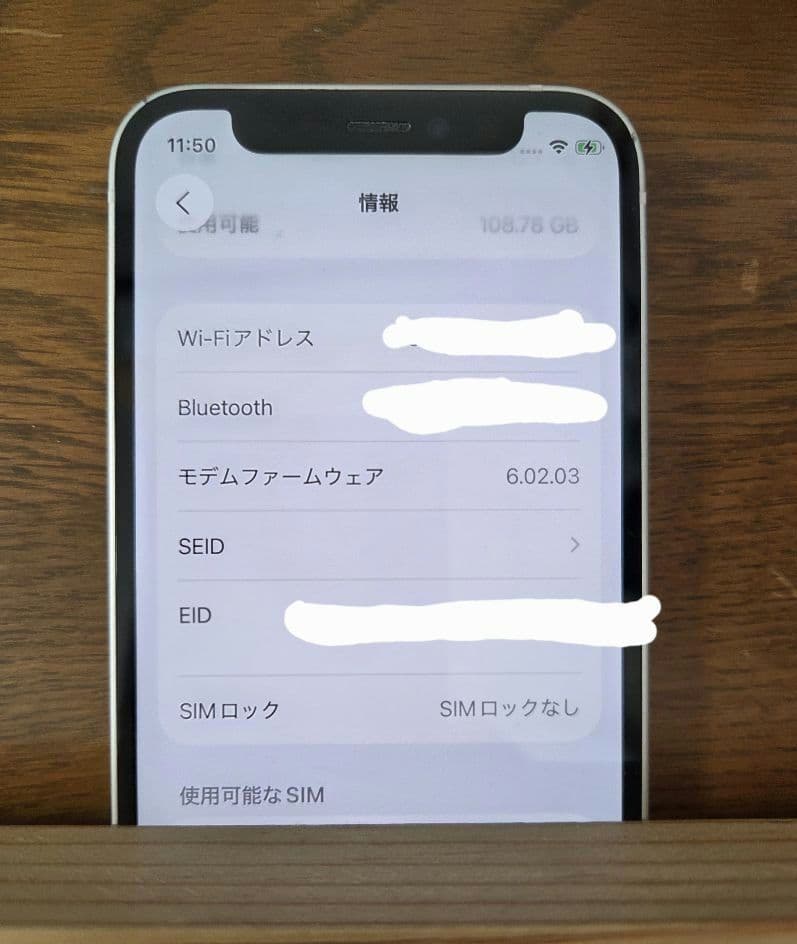 嫁遥か様　【専用】