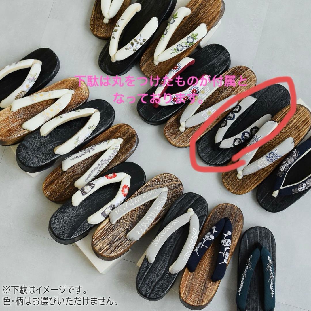 浴衣 浴衣3点セット（浴衣/帯/下駄）