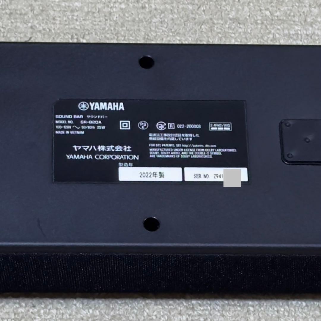 ★送料込 ★美品 YAMAHA サウンドバー SR‐B20A ブラック