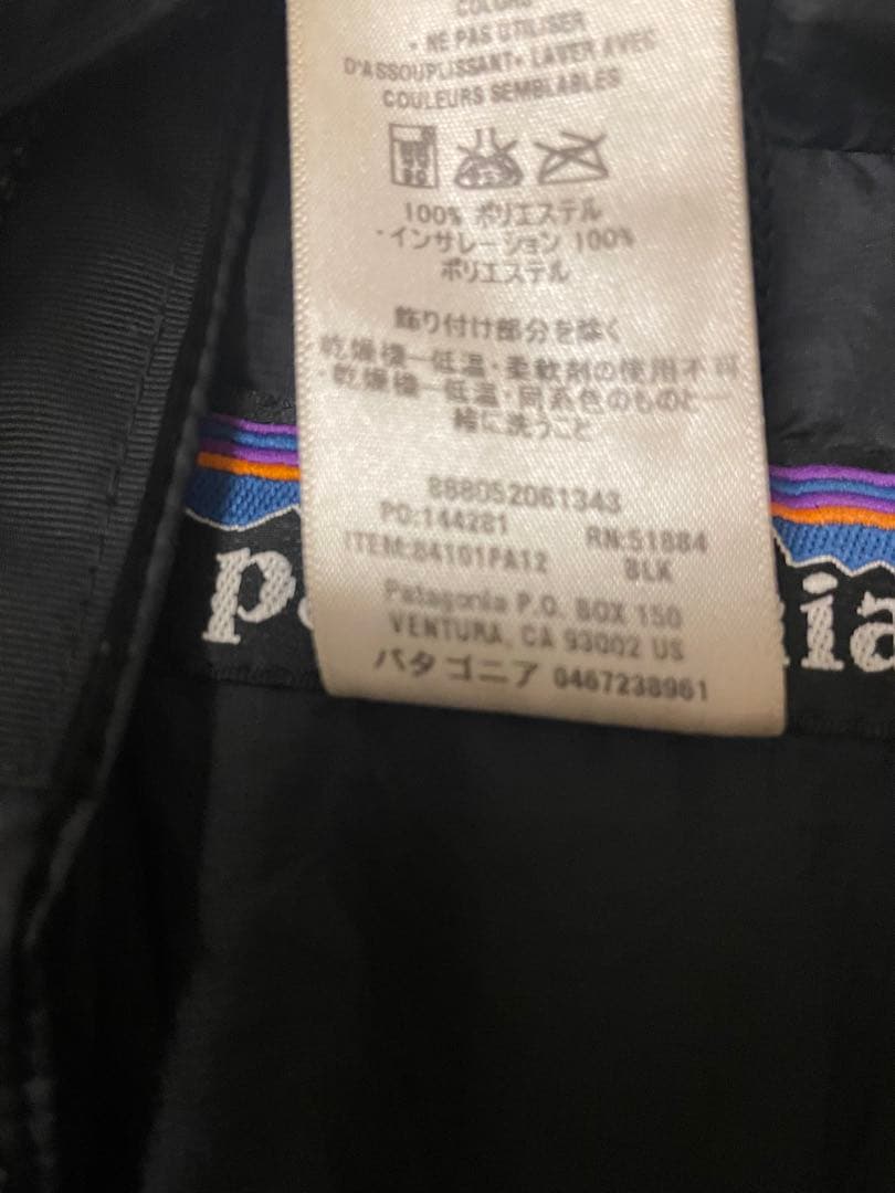 Patagonia DAS PARKA PRIMALOFT黒 M 美品