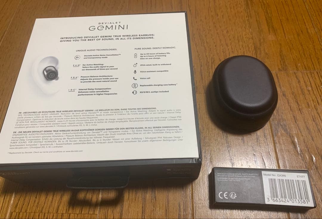 Devialet ワイヤレスイヤホンGemini イヤーピース付