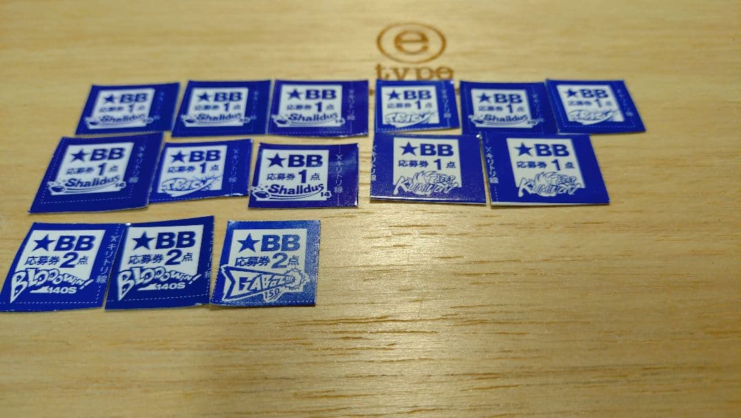 ディアルーナMBモバイル S806ML