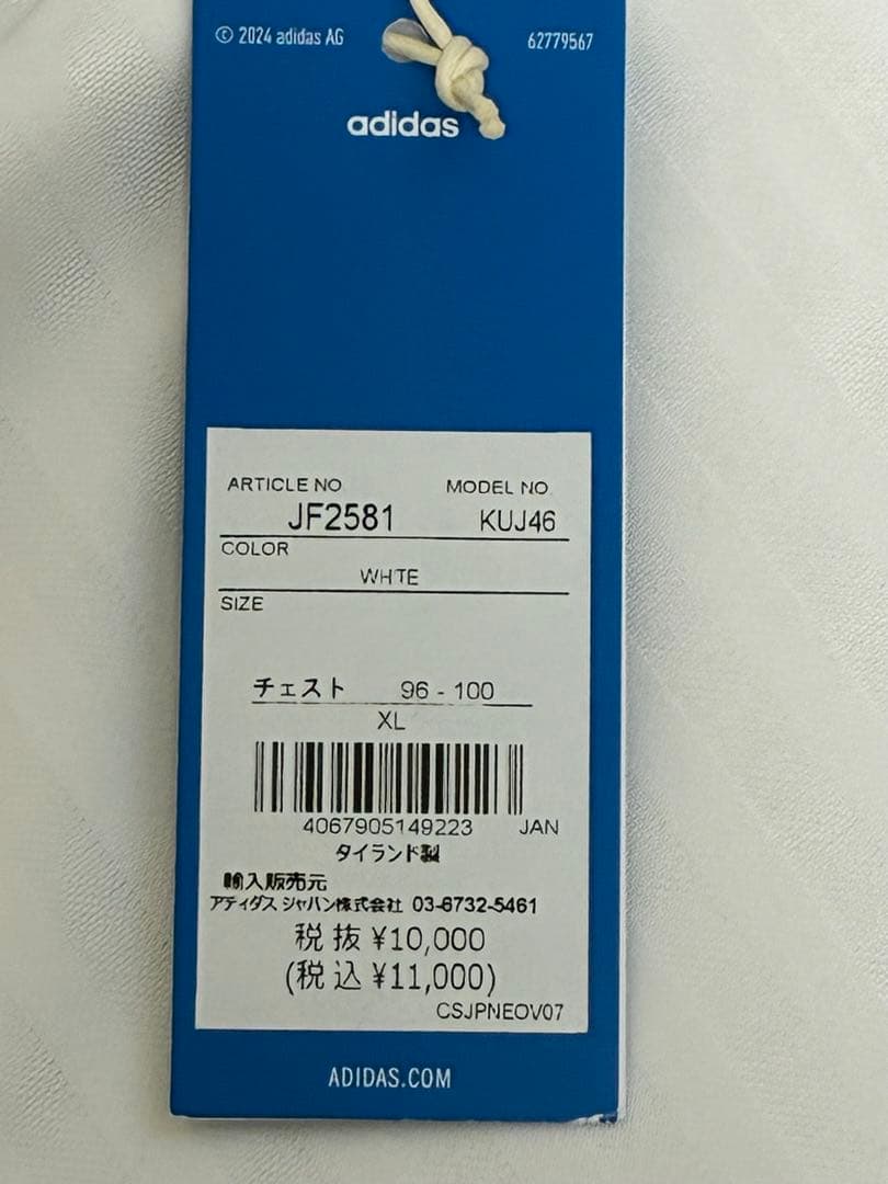 レアルマドリー　テラスアイコンジャージー　XLサイズ