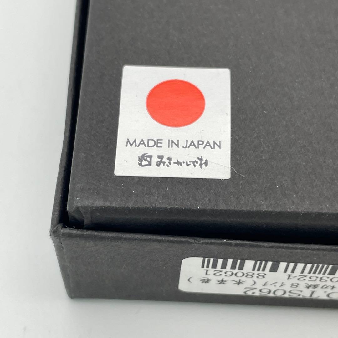 【M38】本革巻　おの義刃物　双刃型　両刃芽切鋏　8インチ　剪定鋏