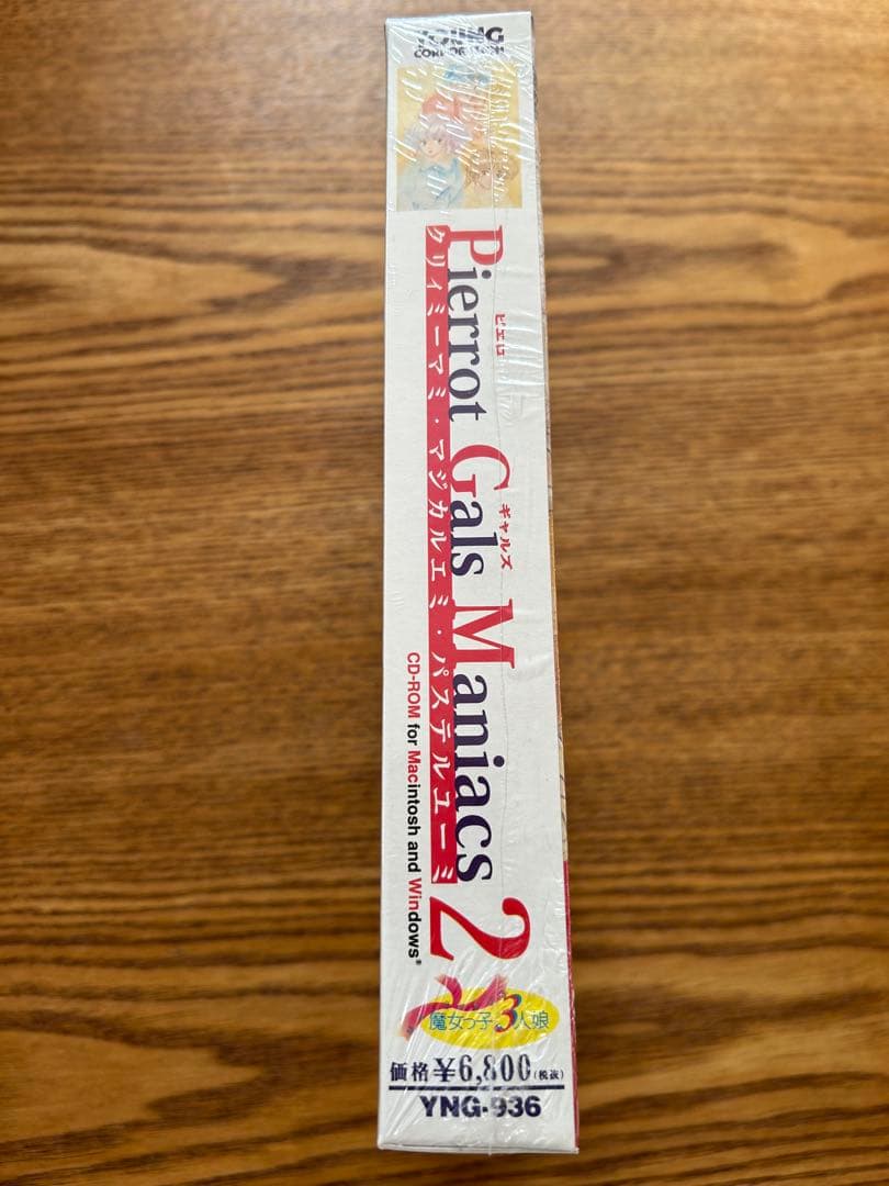 クリィミーマミ マジカルエミ パステルユーミ PCソフト