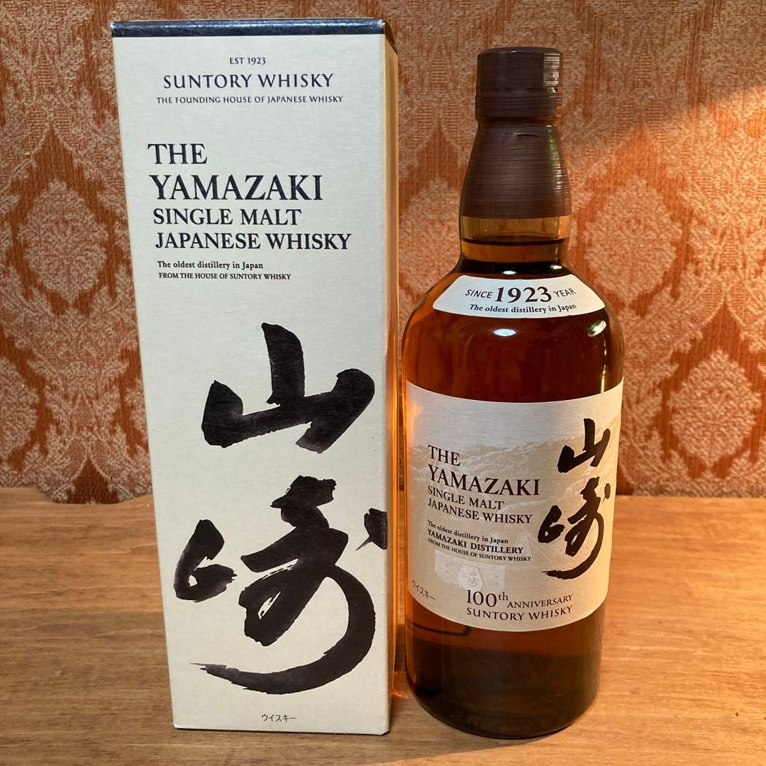 山崎100周年ラベル　響　山崎蒸留所限定　カートン入り3本セット