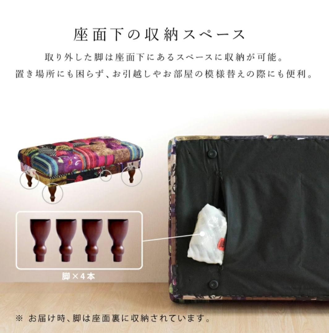 【1月17日までの出品】マルチカラー パッチワーク オットマンソファー　2人掛け