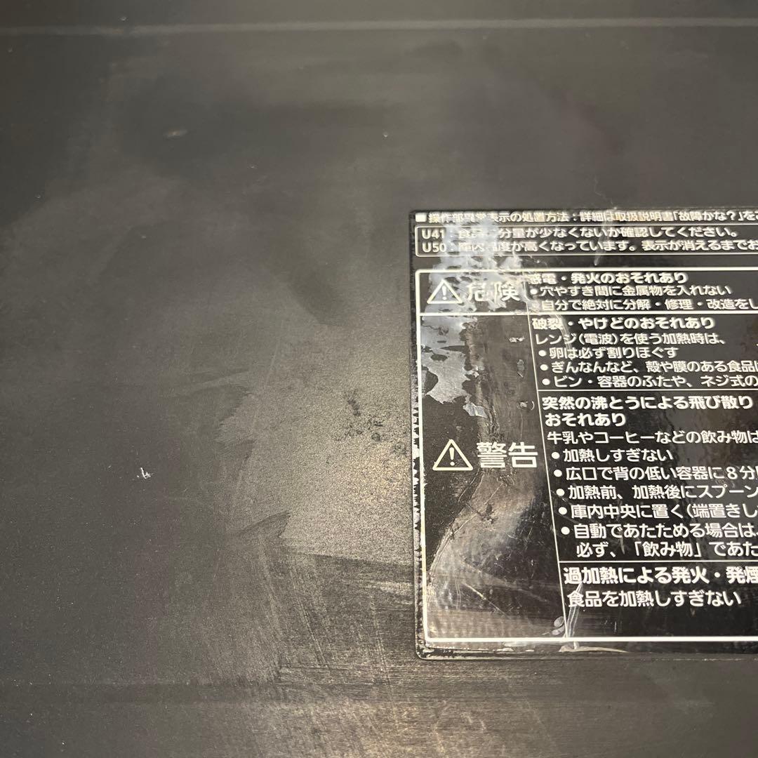 【ジャンク品】Panasonic NE-BS1500 ビストロ オーブンレンジ