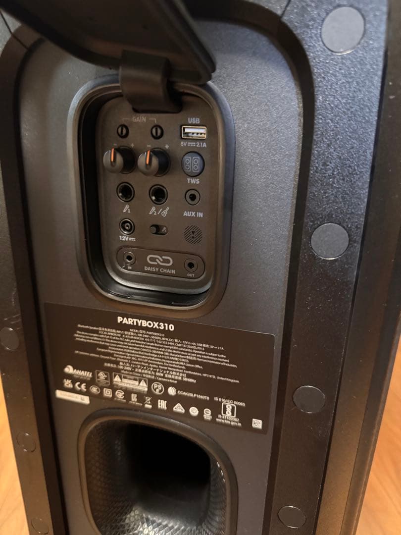 JBL PARTYBOX310 ワイヤレススピーカー