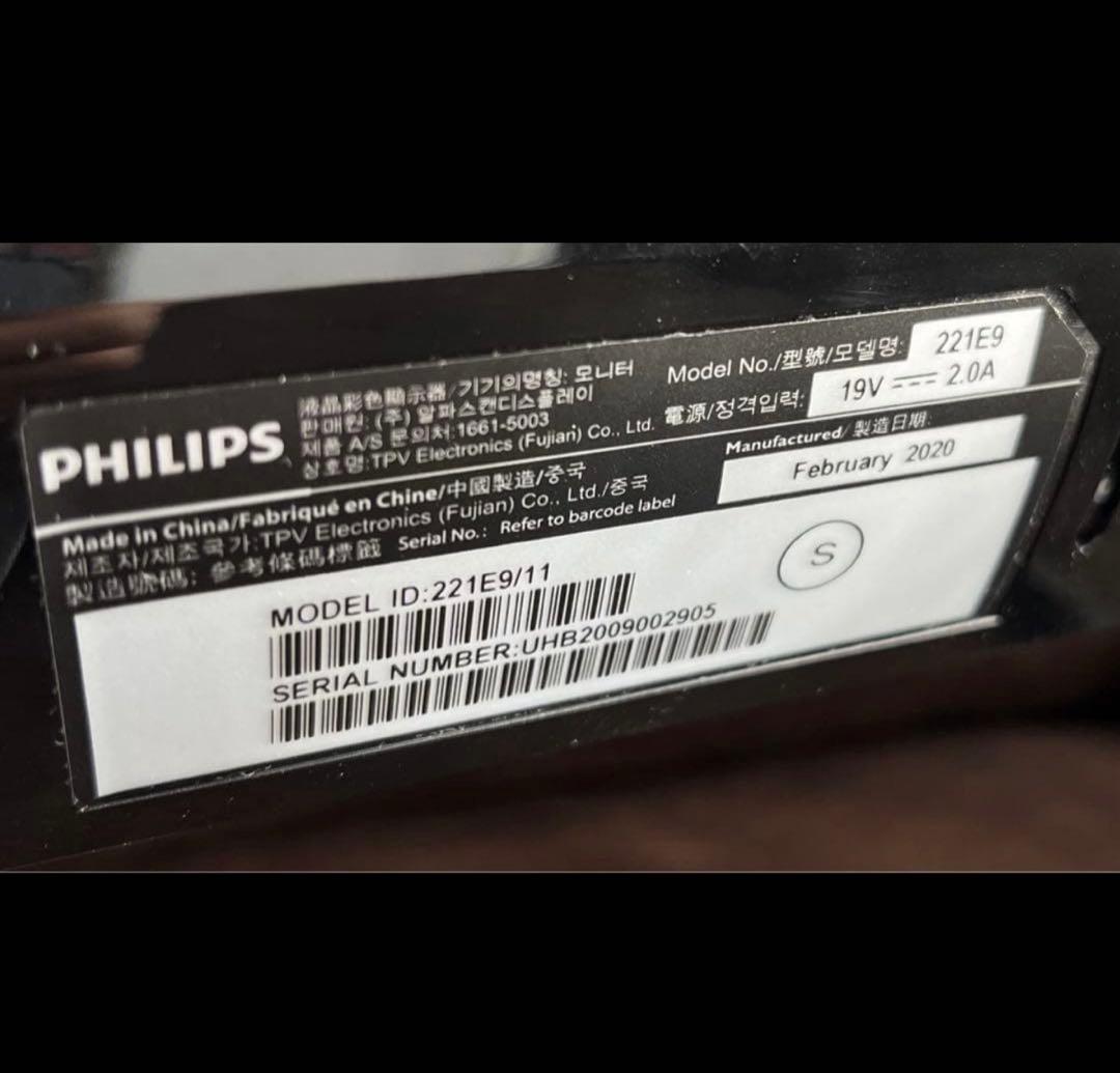 PHILIPS モニター ディスプレイ