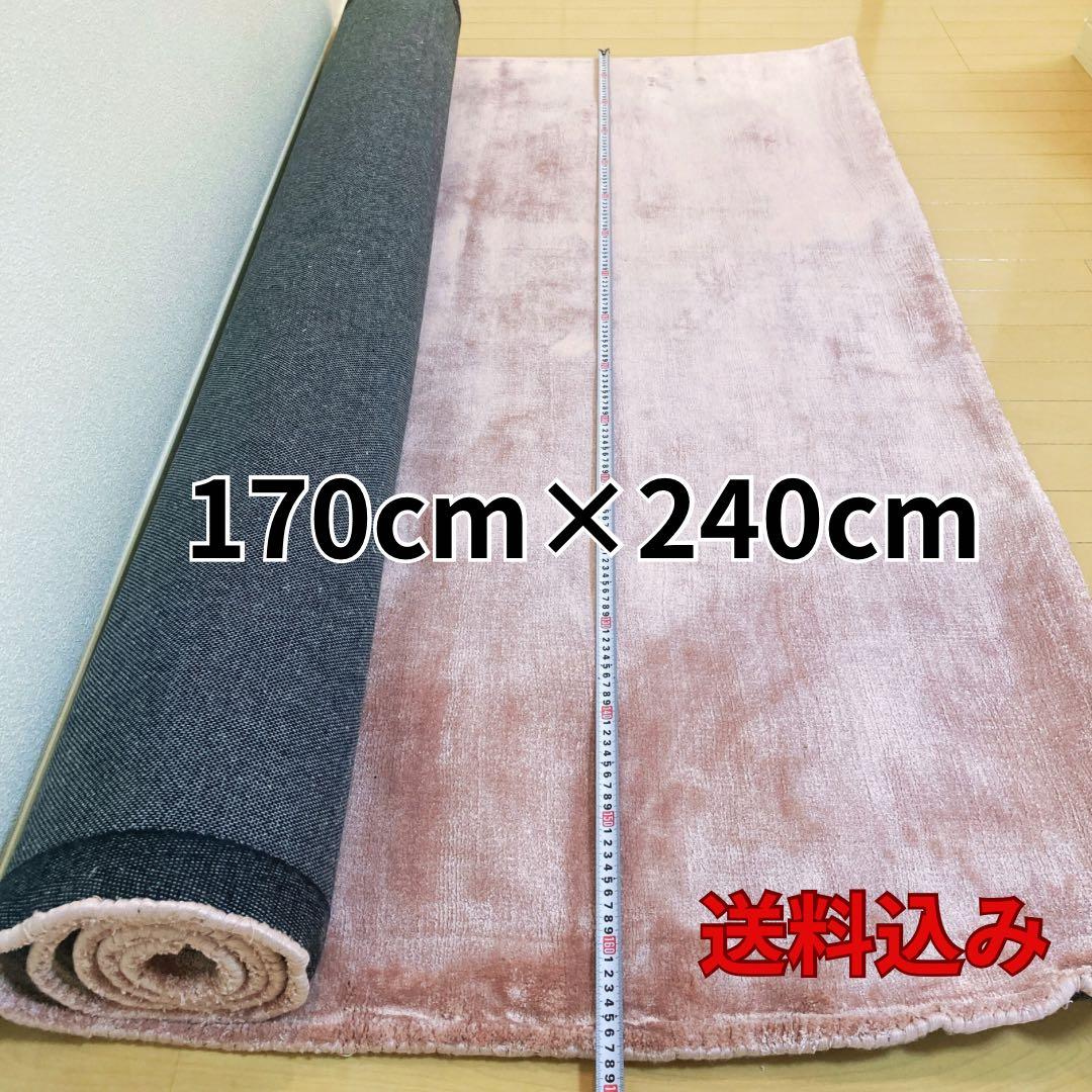 匿名発送・送料込み　定価10万！　高級家具　KARE ラグ　カーペット