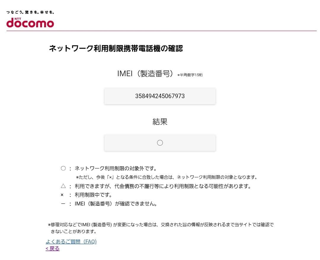 【訳あり】Apple iPhone 12 ホワイト 本体 64GB SIMフリー