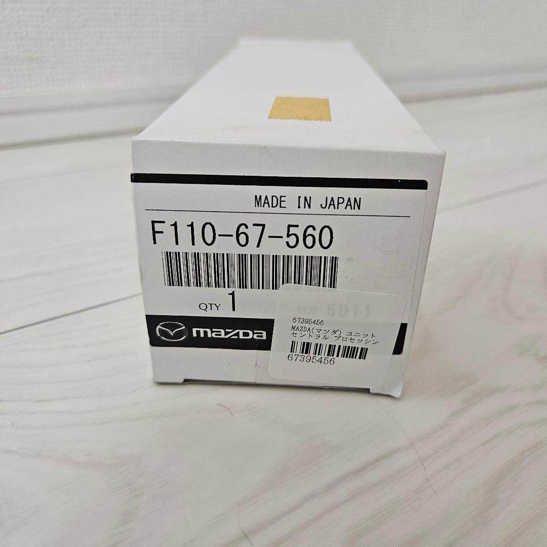 RX-7 FD3S TWSユニット リビルト品