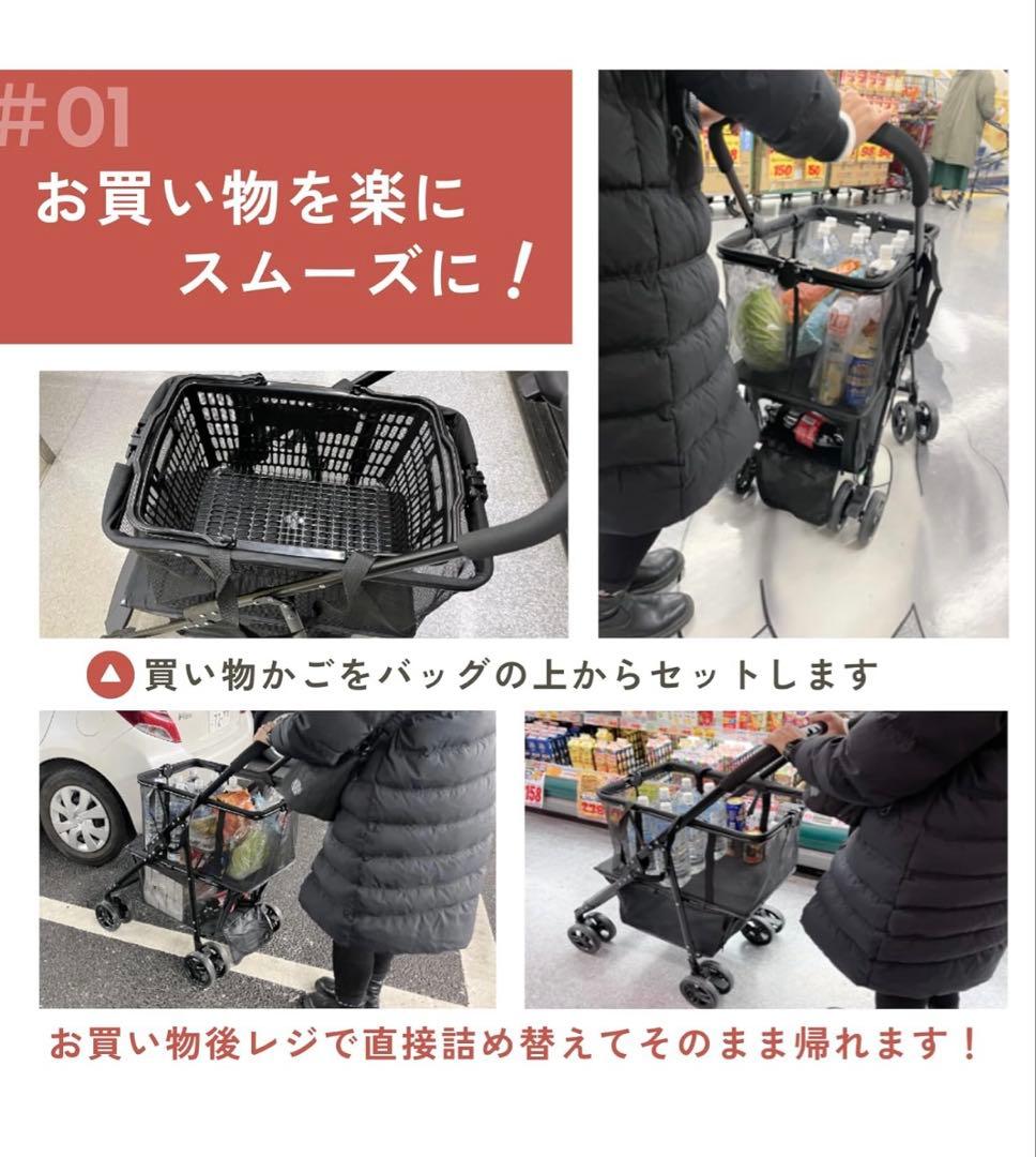 折りたたみショッピングカート ブラック 収納バスケット付き