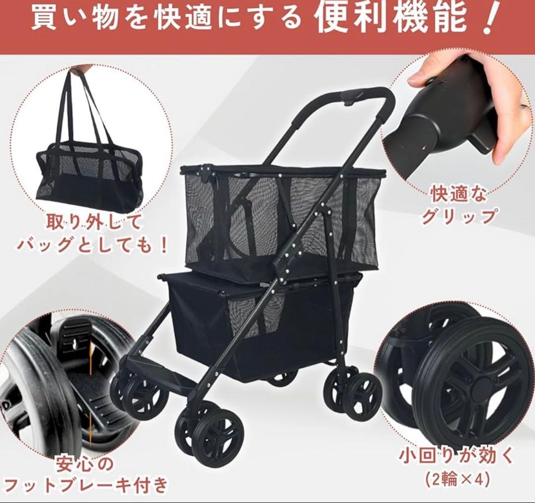 折りたたみショッピングカート ブラック 収納バスケット付き