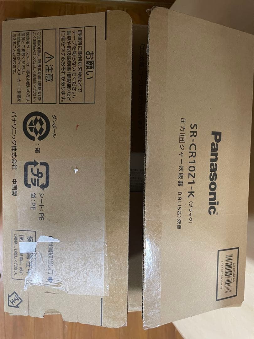 ☆美品中古☆パナソニック 炊飯器 5合 圧力IH ブラックSR-CR10Z1-K