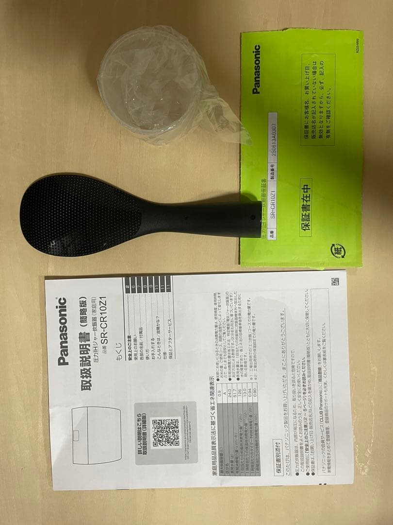 ☆美品中古☆パナソニック 炊飯器 5合 圧力IH ブラックSR-CR10Z1-K