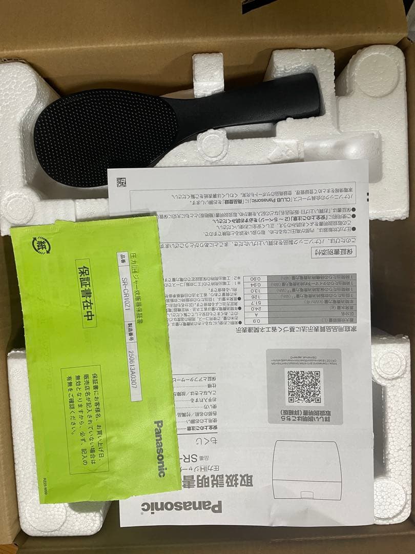 ☆美品中古☆パナソニック 炊飯器 5合 圧力IH ブラックSR-CR10Z1-K