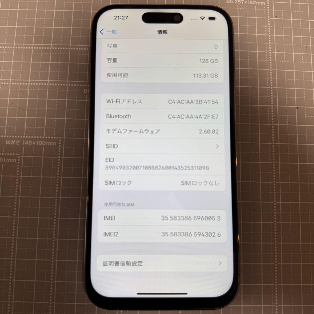 iPhone14 Pro 128GB ゴールド
