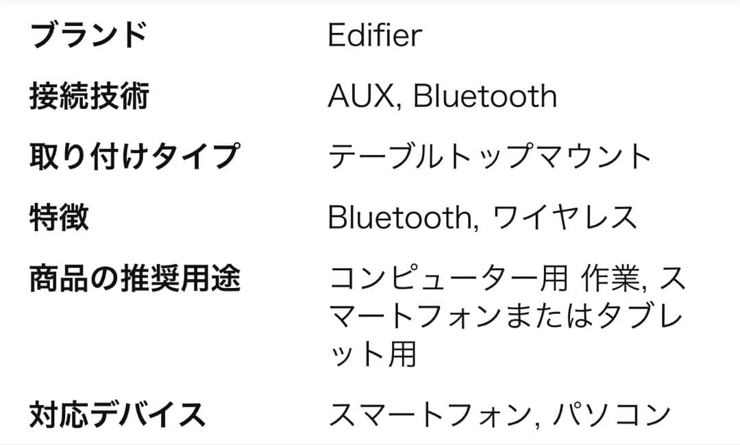 Edifier QD35 bluetooth speaker（Black）