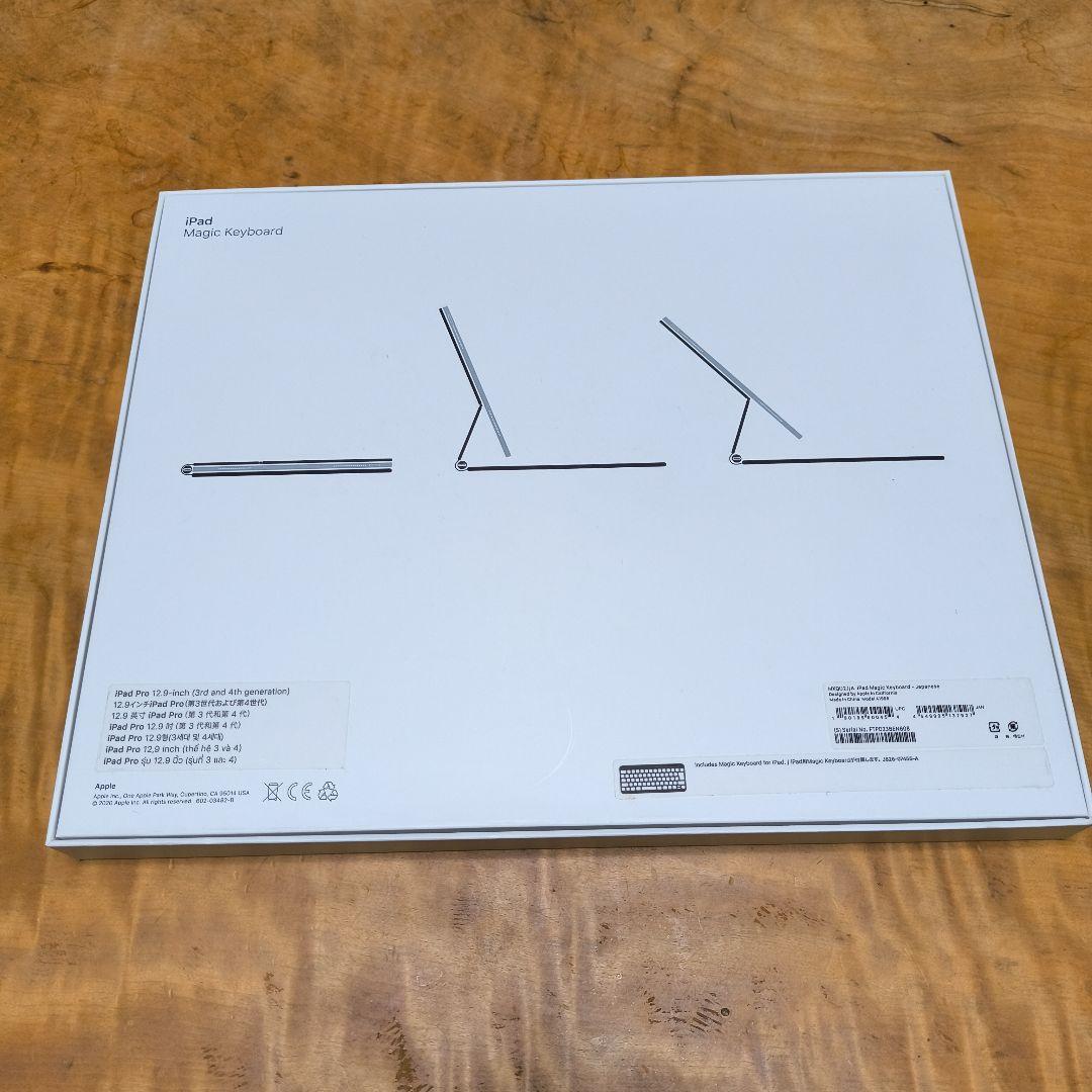 iPad Pro 12.9インチ　Magic Keyboard ブラック