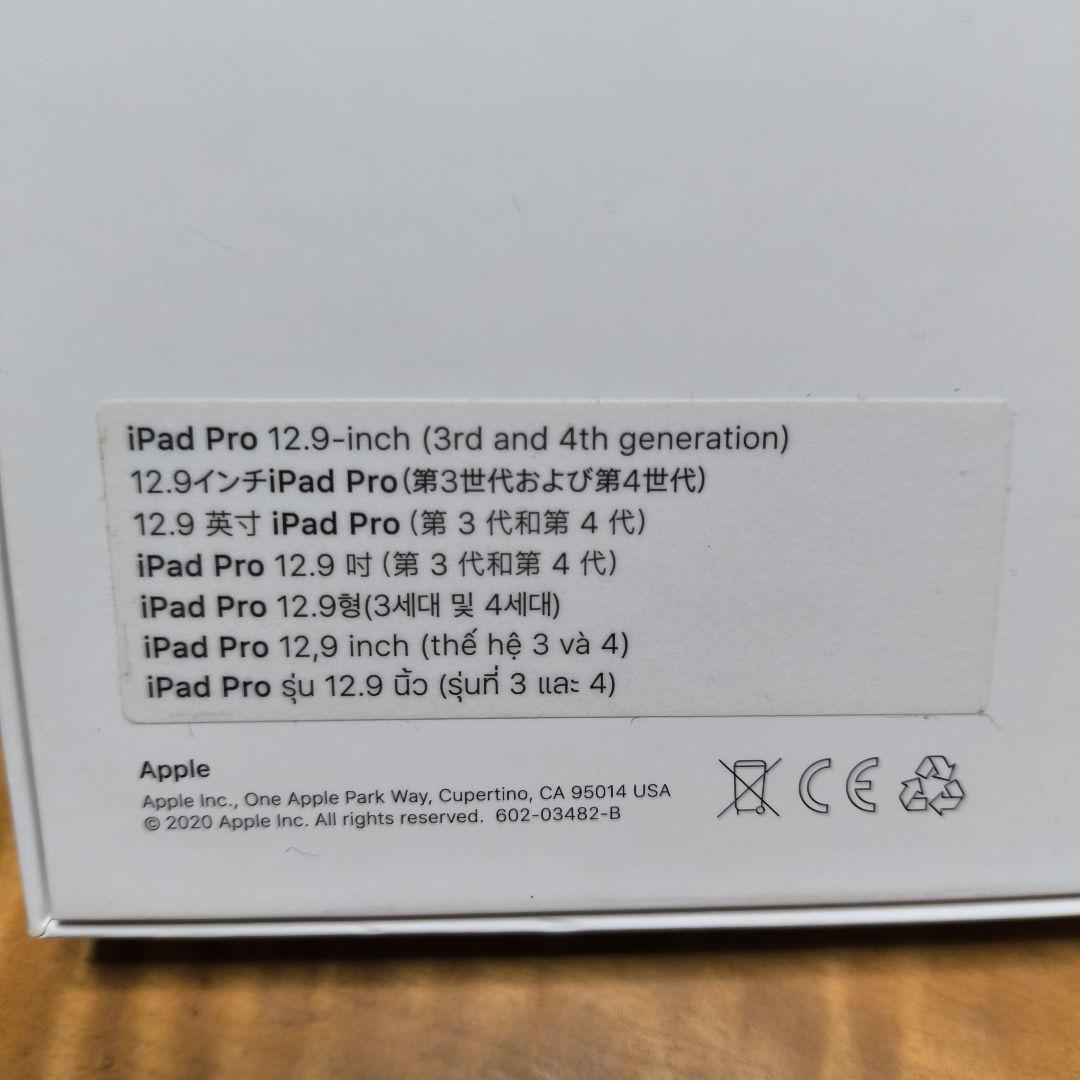 iPad Pro 12.9インチ　Magic Keyboard ブラック