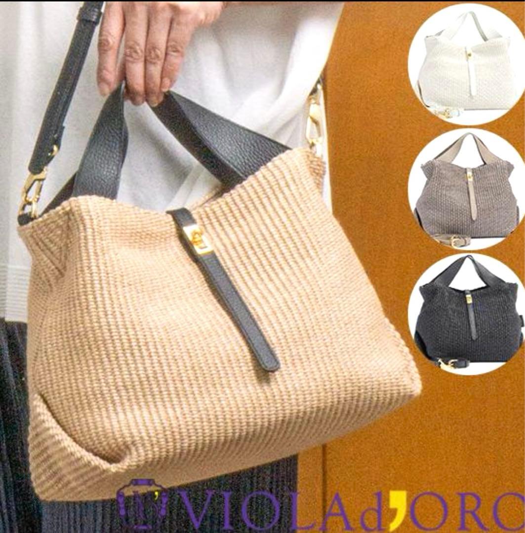 VIOLA D'ORO ヴィオラドーロ　ラフィア　サンドロ　ショルダーバッグ