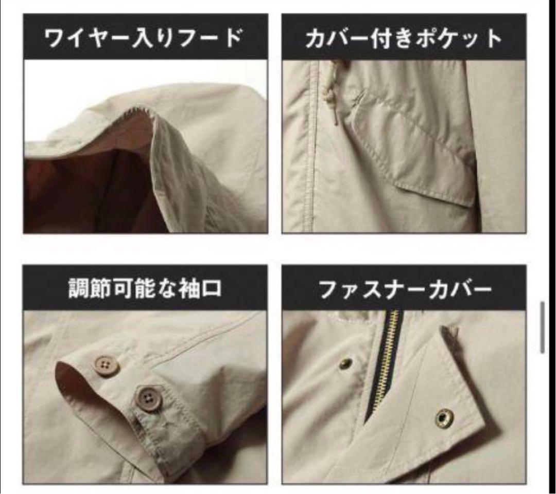 可愛い！　4WAY ダッカー付き ママコート 　スウィートマミー　M