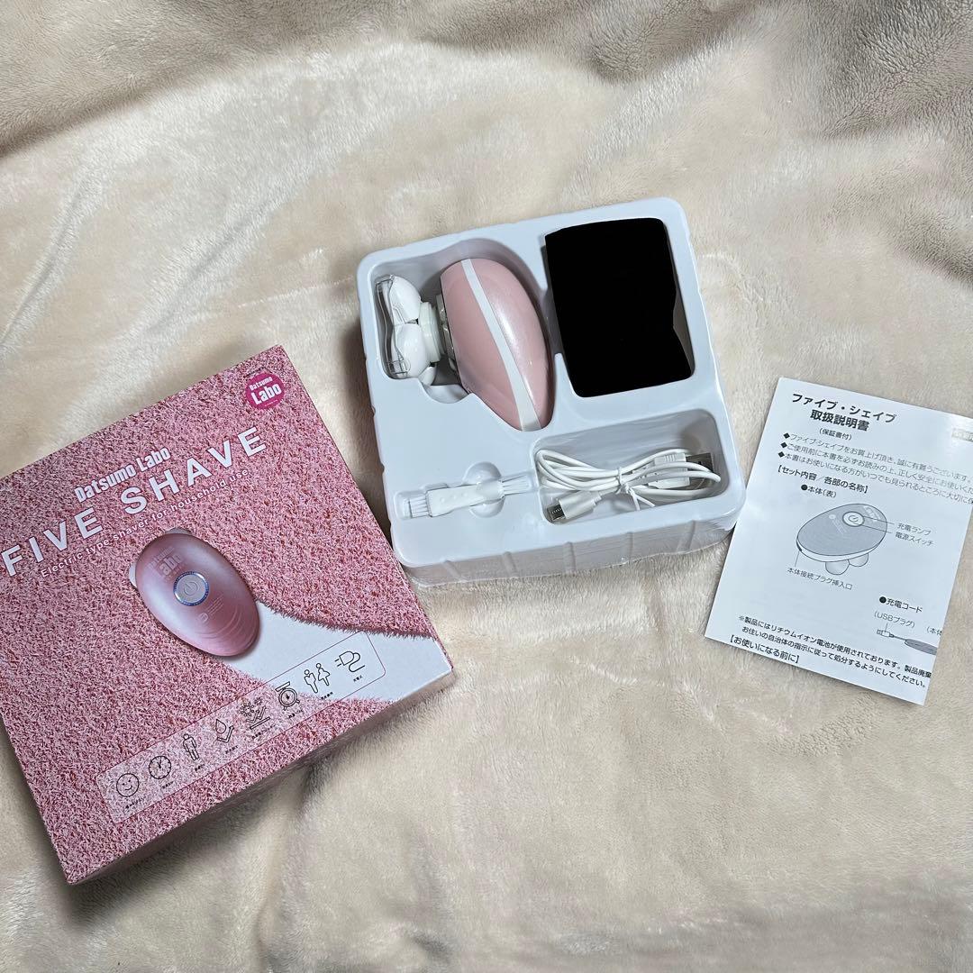 脱毛器 電動シェーバー　美顔器　新品未使用