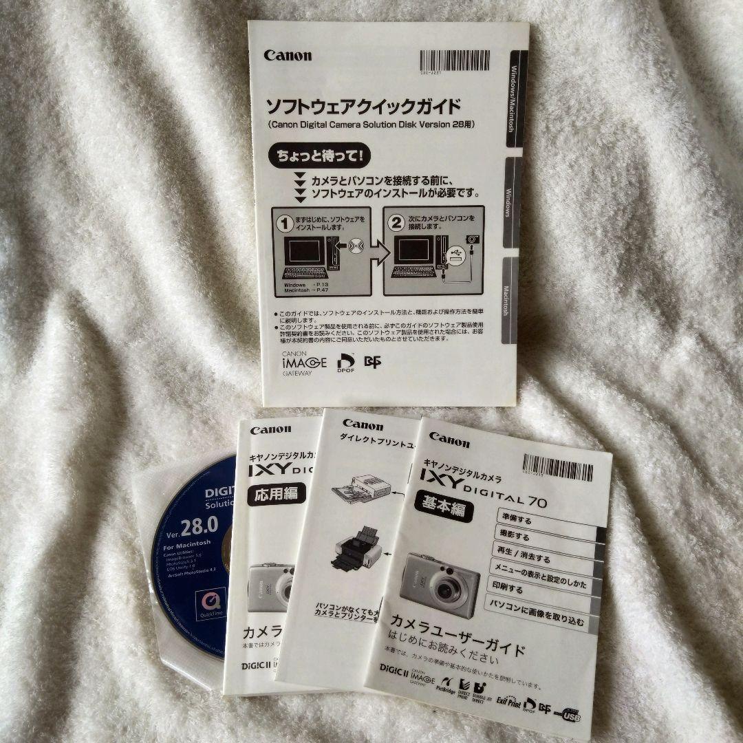 動作品 キャノン Canon IXY DIGITAL 70 バッテリー新品