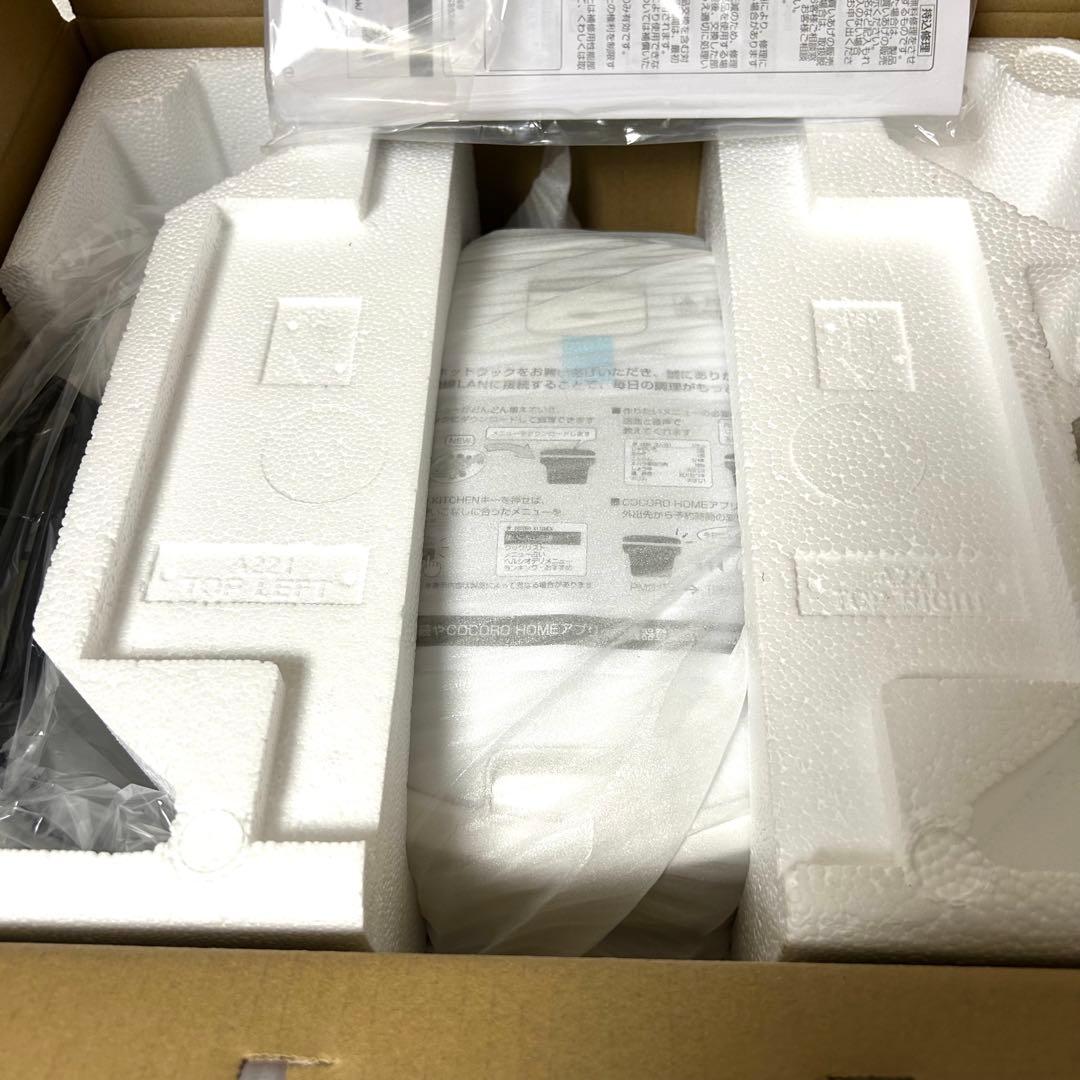 【新品未使用】SHARP ヘルシオ ホットクック KN-HW24h-W