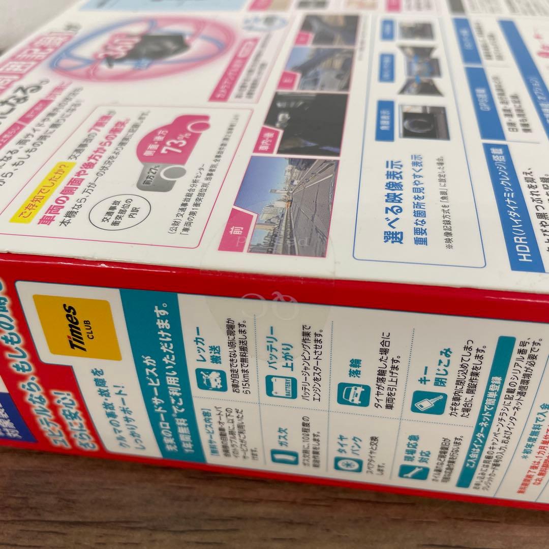 261163 ユピテル Q-21 全周囲360°ドライブレコーダー