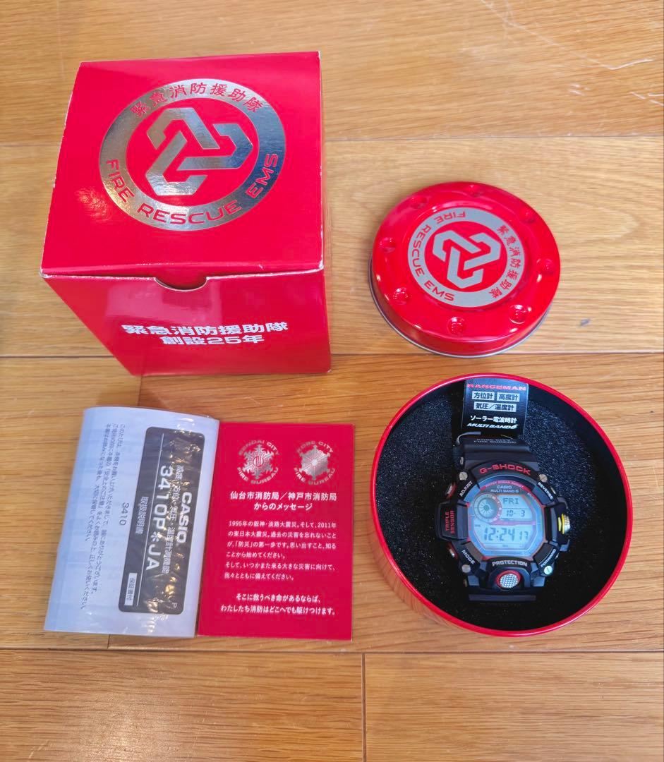 【最終値下げ】G-SHOCK×緊急消防援助隊「GW-9400NFST」