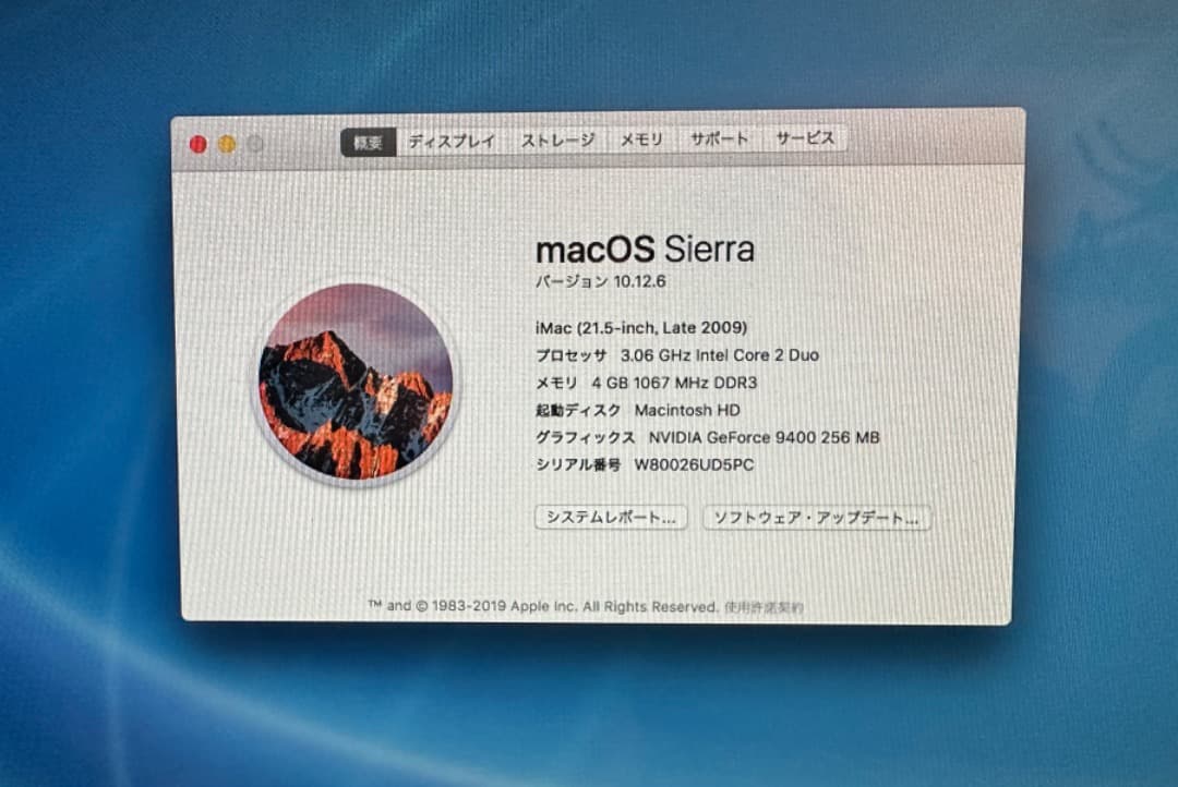Macデスクトップ Apple IMac