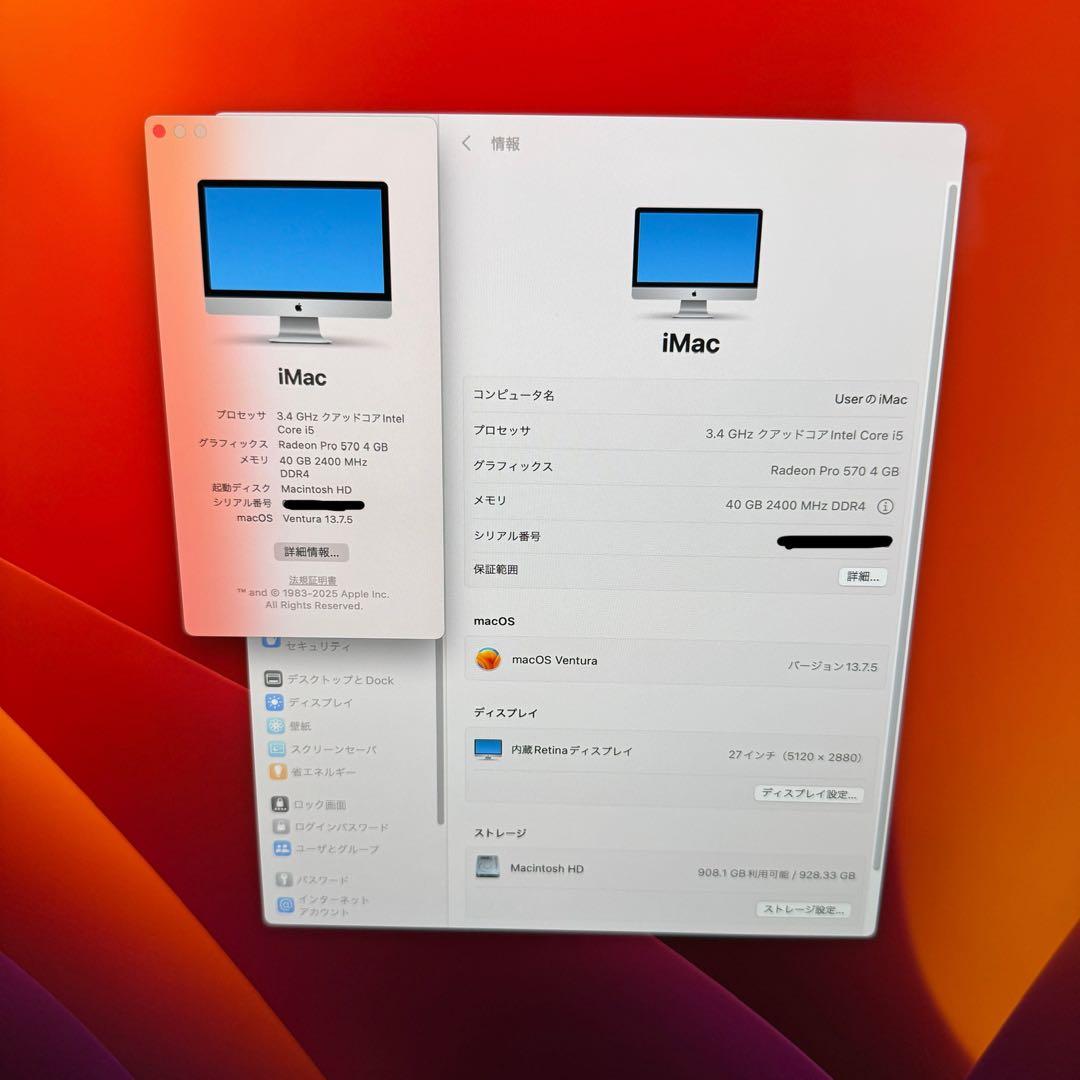 【美品】Apple iMac 27インチ メモリ40GB 1TB ストレージ