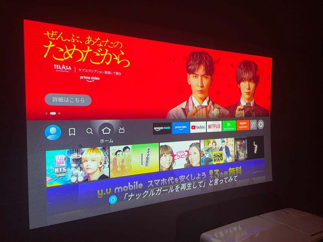 MITSUBISHI プロジェクター　LVP-HC7000