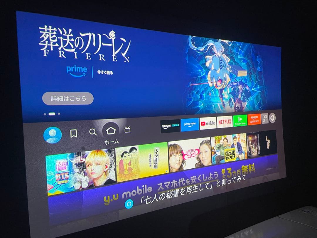 MITSUBISHI プロジェクター　LVP-HC7000