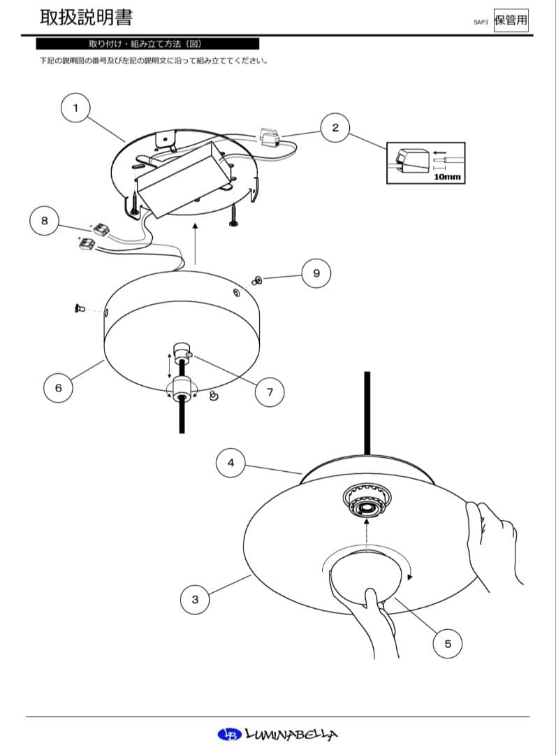 CONTARDI Asia LED天井照明 壁付 展示品(K-2601TL3)