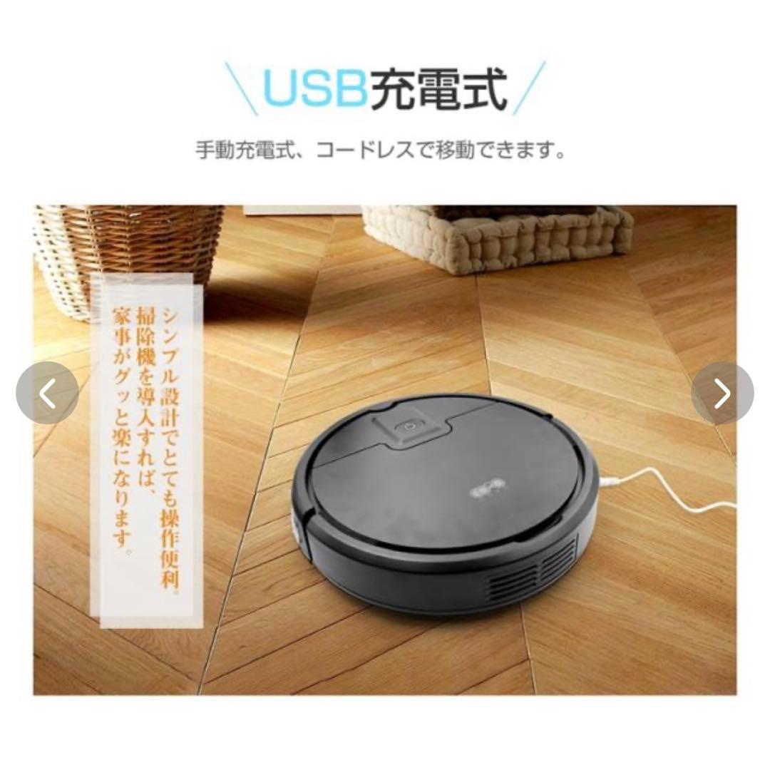 ロボット掃除機 ロボットクリーナー 掃除ロボット　静音 コンパクト　超薄型