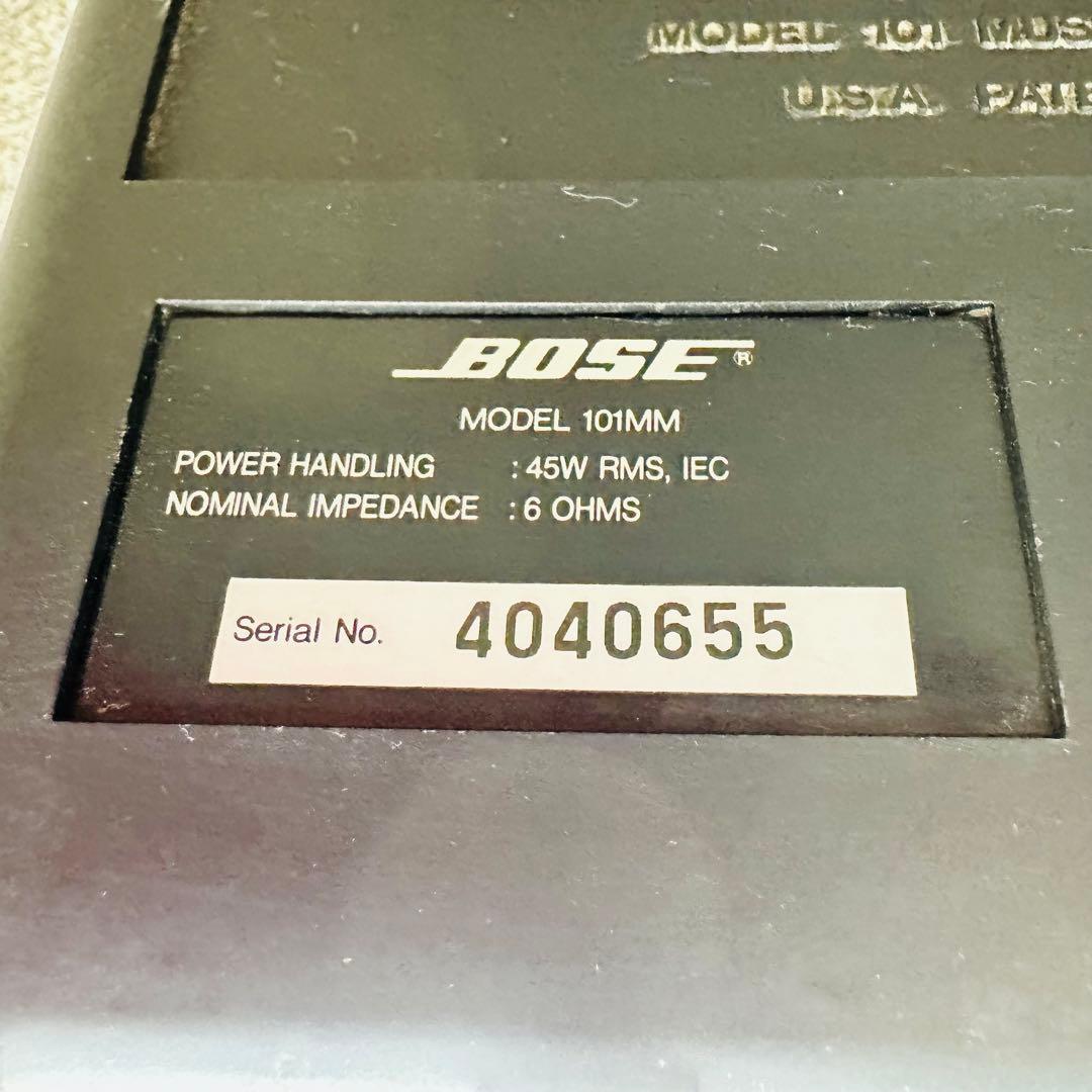 BOSE ボーズ　スピーカー　101MM 2個セット