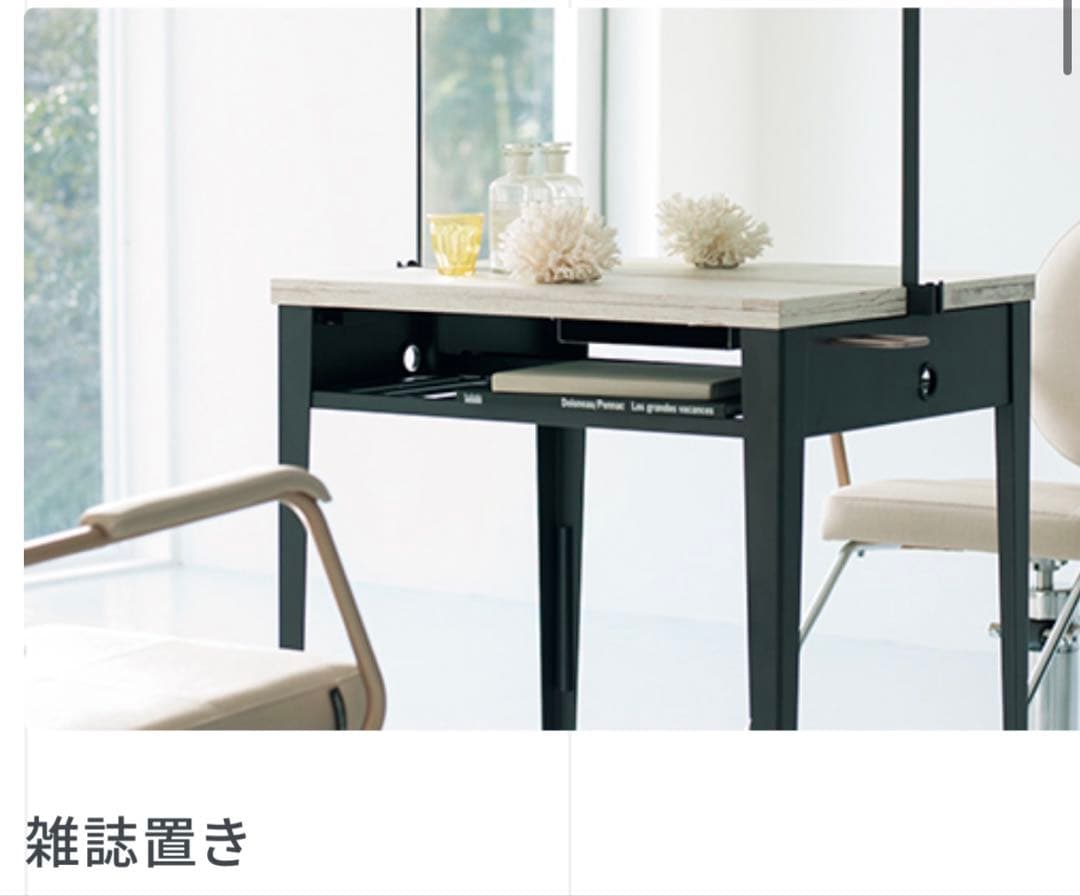 タカラベルモント　ティア　ミラー　ヘアサロン　美容室