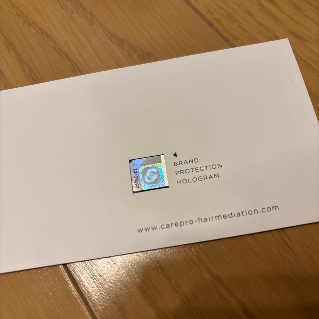 CARE PRO DEEP ホームケア用　ケアプロ