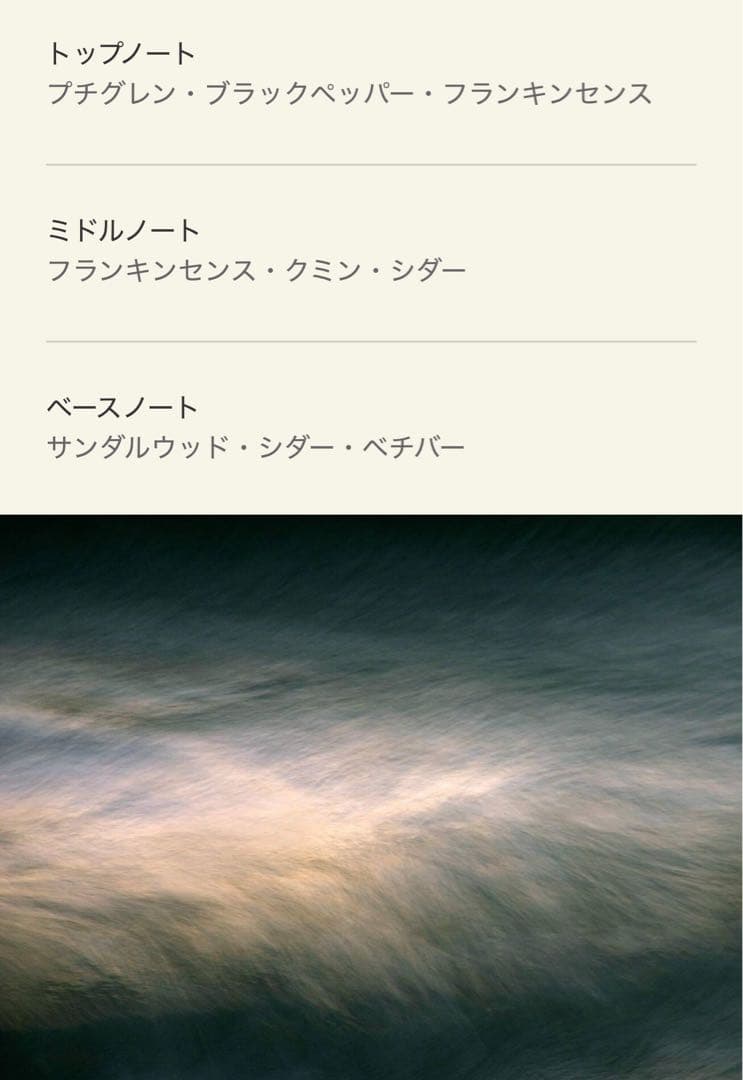 ♡\"Aesop Eidesis Eau de Parfum 50ml ♡