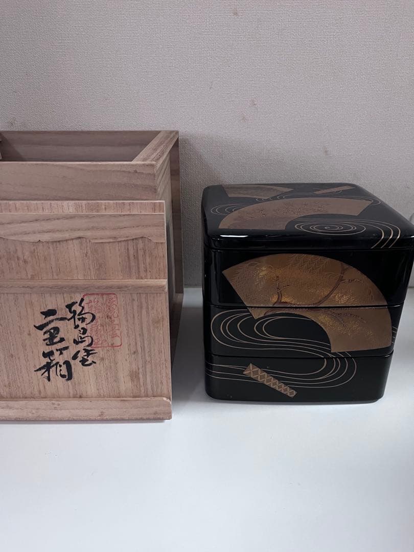 【未使用】輪島塗 蒔絵 三段重箱 お屠蘇 盃　酒器セット　中島忠平の作品