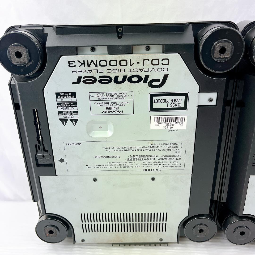 Pioneer パイオニア CDJ CDJ-1000MK3 2台