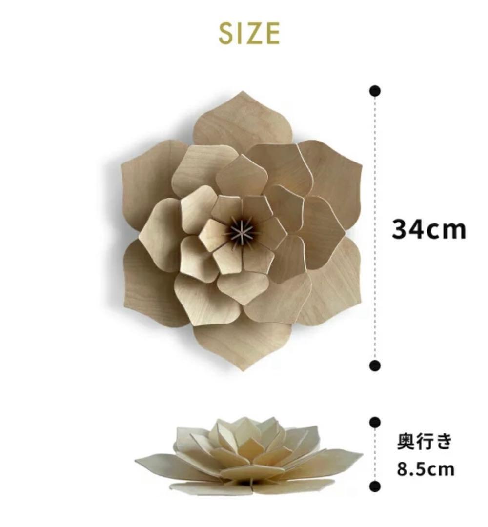 新品☆lovi ロヴィ デコフラワー 34㎝ 北欧インテリア 白樺 フィンランド