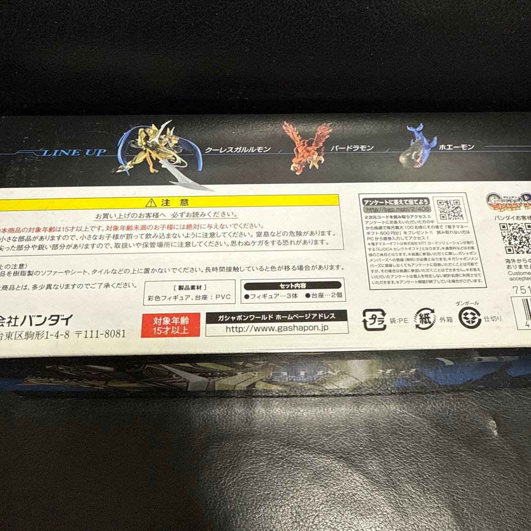 デジタルモンスター カプセルマスコットコレクションプレミアム ver.2.0