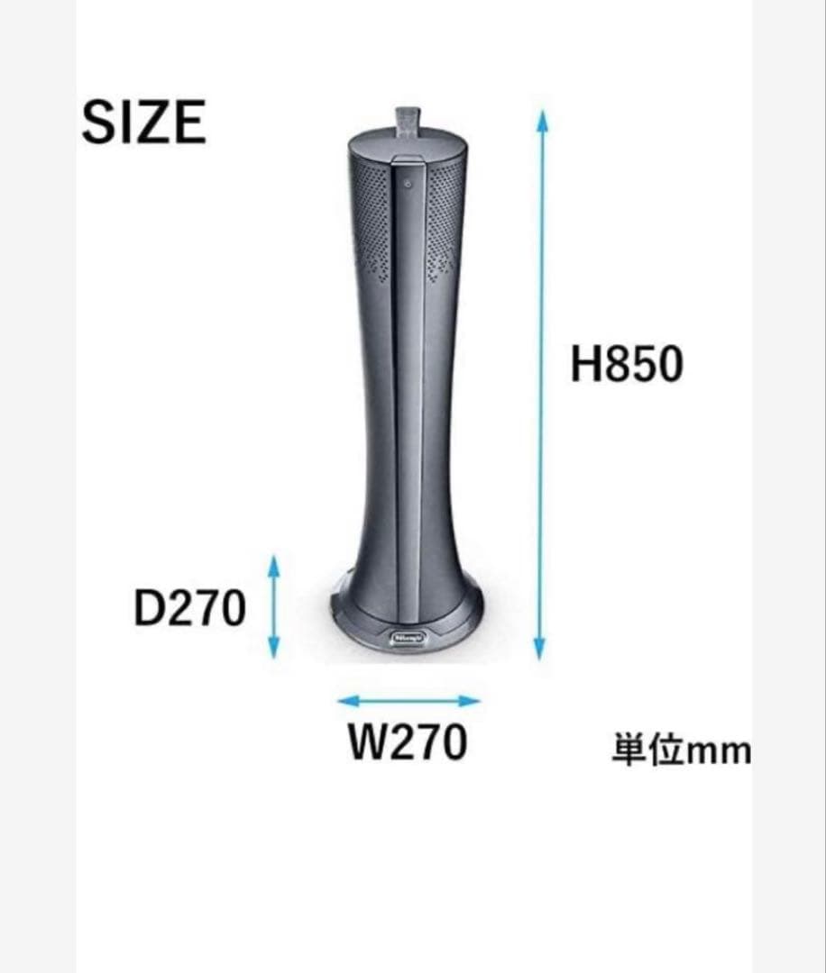 ［mii］『De’Longhi』空気清浄機能付きファン
