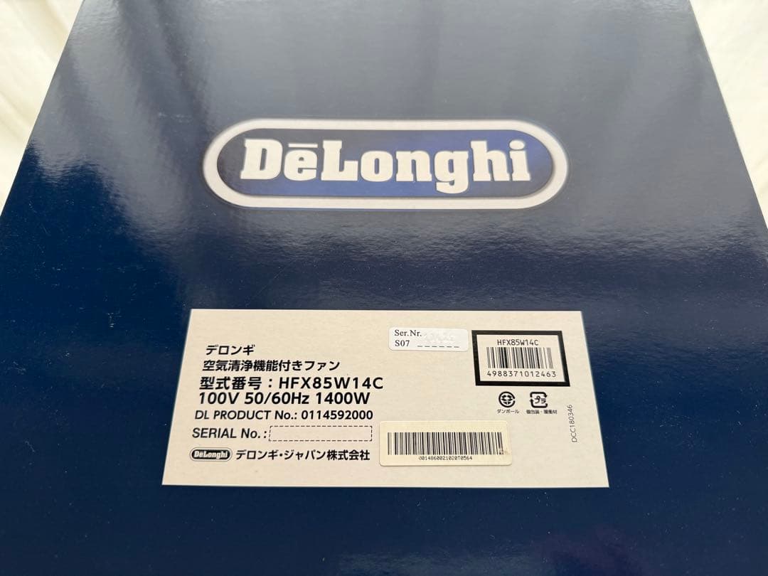［mii］『De’Longhi』空気清浄機能付きファン