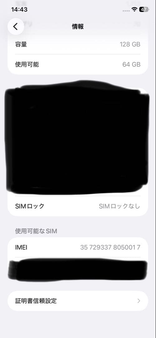 iPhone11 128g SIMフリー ブラック 本体